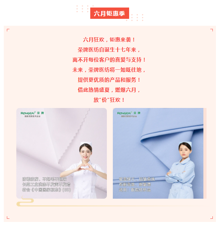 龙八long8玩家医纺