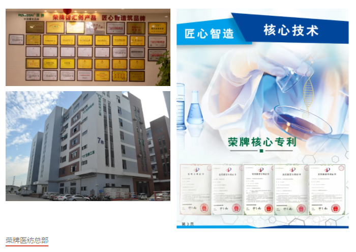 龙八long8玩家医纺