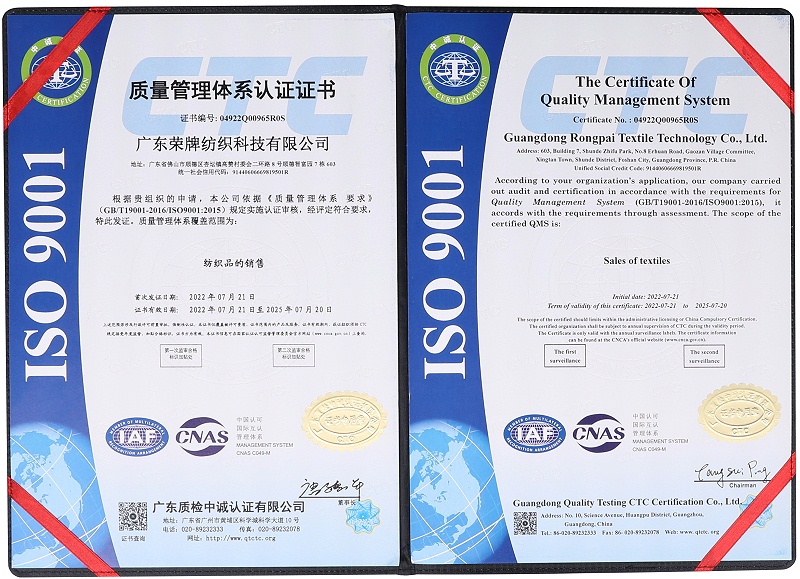 龙八long8玩家医用纺织