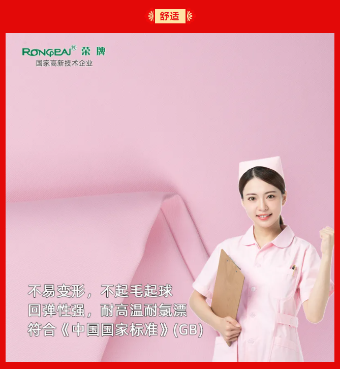龙八long8玩家纺织