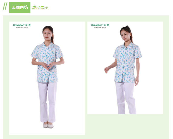 龙八long8玩家纺织印花面料