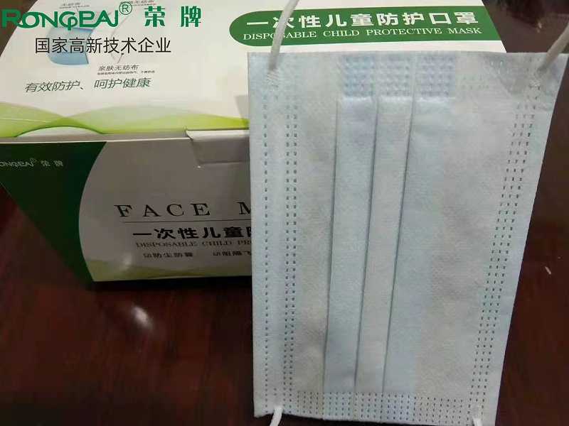 龙八long8玩家一次性民用防护口罩