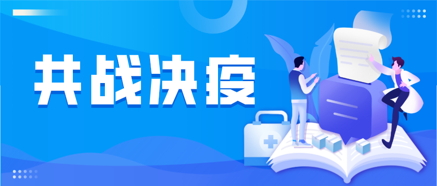 共同抗疫|一次性防护口罩，一次性儿童口罩已上市！