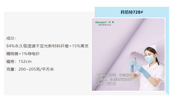 龙八long8玩家医防