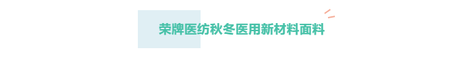 龙八long8玩家医纺