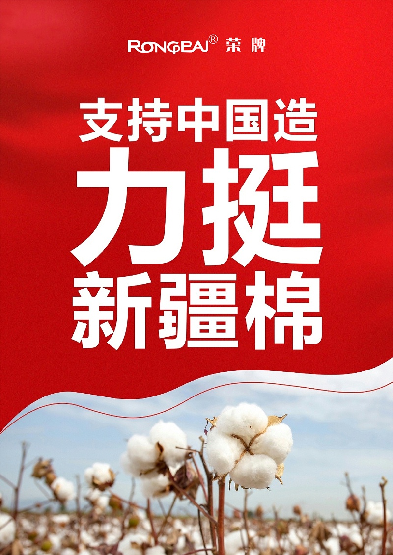 龙八long8玩家医纺