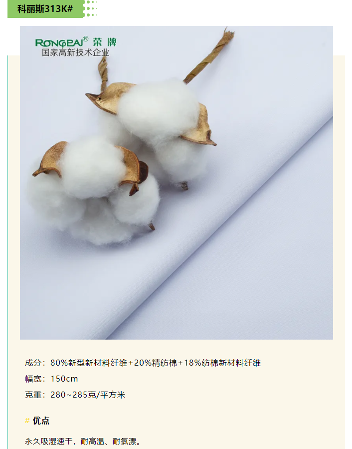 龙八long8玩家医纺