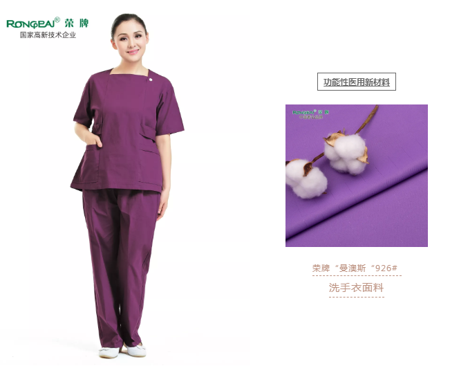 洗手衣、内穿衣，舒适耐穿更重要！