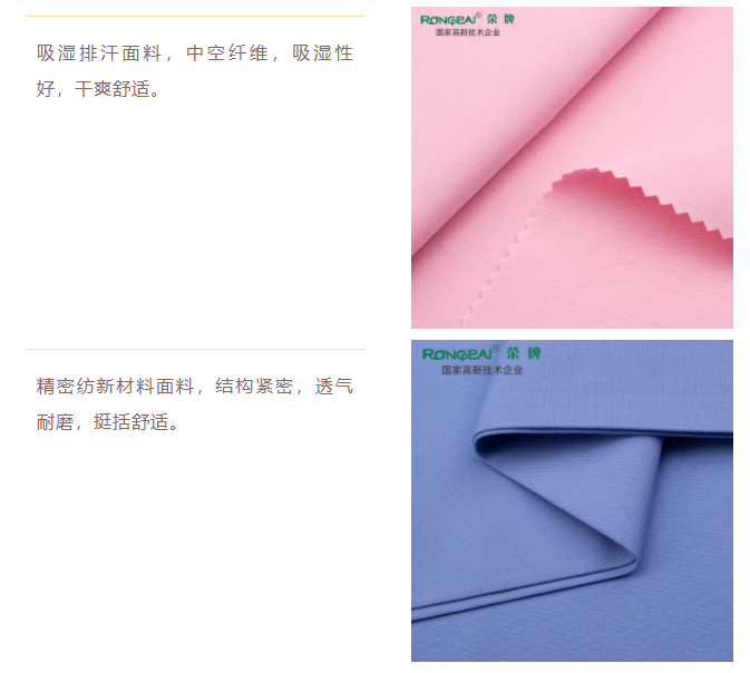 龙八long8玩家医防
