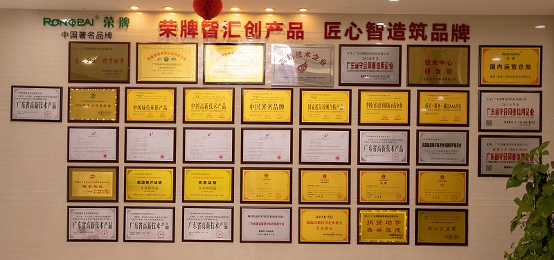 龙八long8玩家医纺荣誉墙