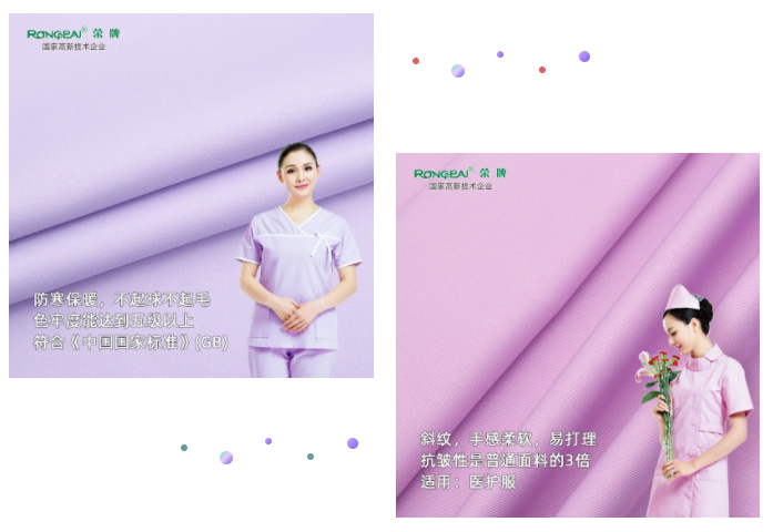龙八long8玩家纺织面料