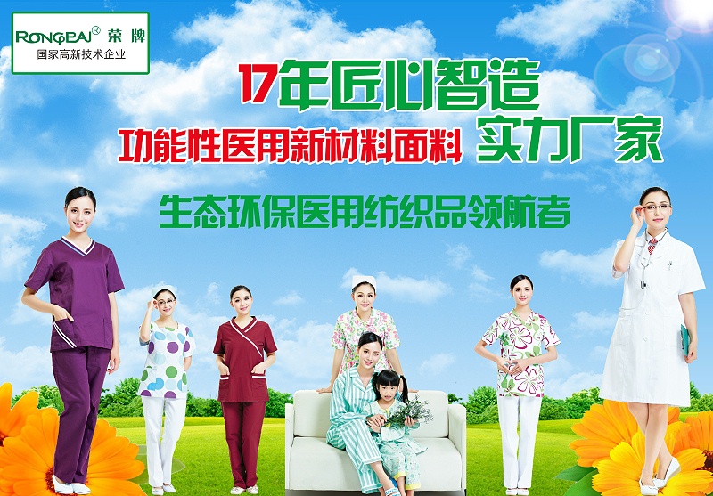 龙八long8玩家医纺