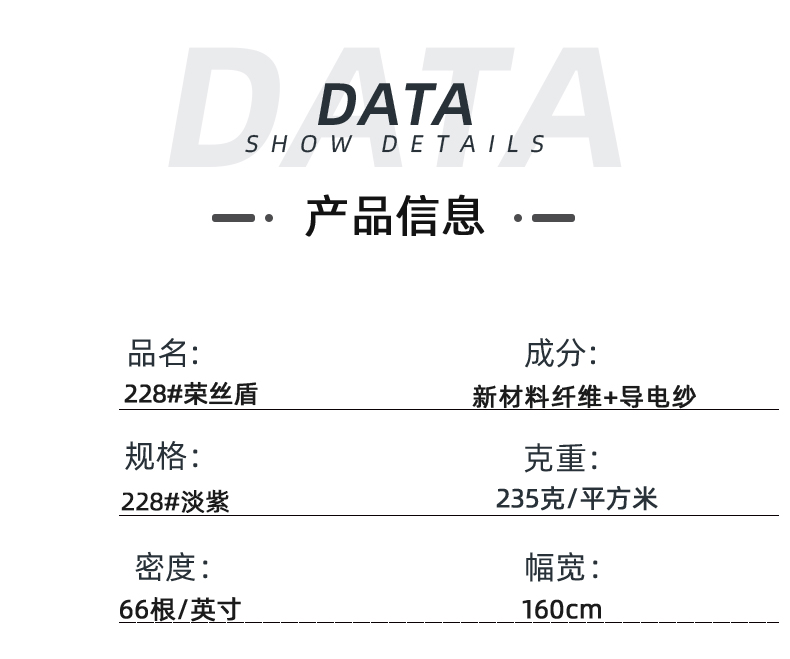 龙八long8玩家医防医用面料