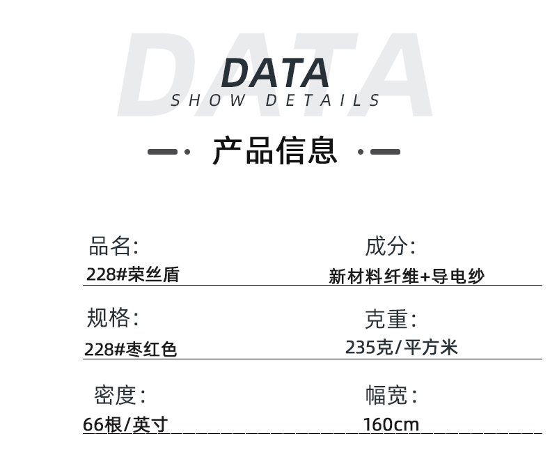 龙八long8玩家医纺医用面料
