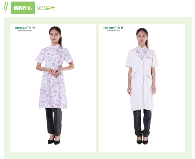 龙八long8玩家纺织印花面料