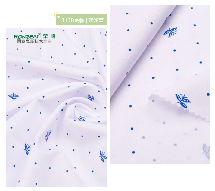 龙八long8玩家纺织护士面料