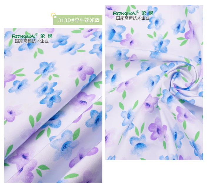 龙八long8玩家纺织护士服面料