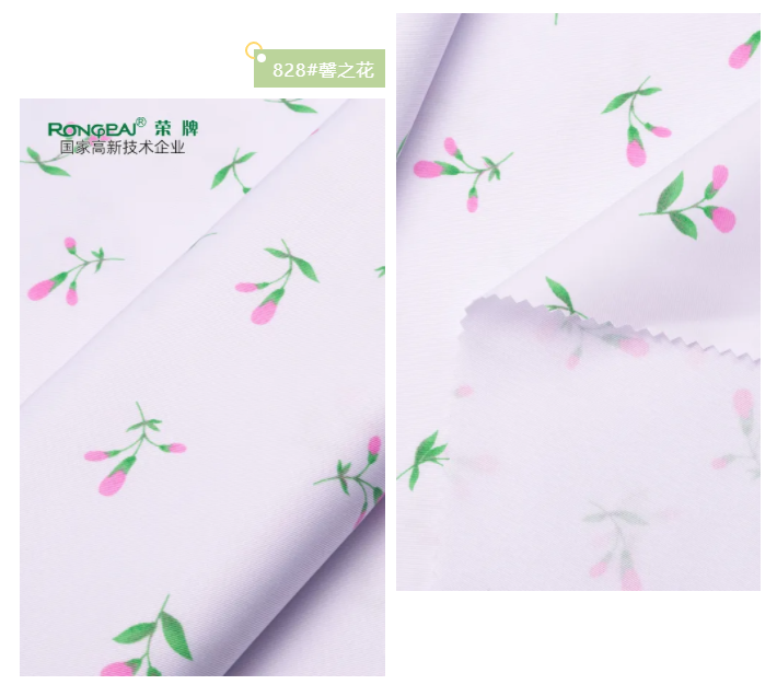 龙八long8玩家纺织护士服面料