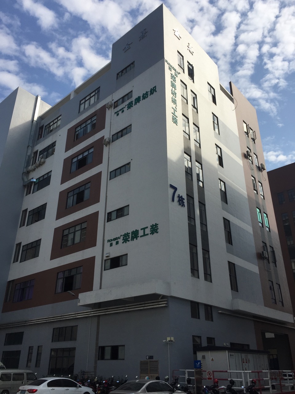 广东龙八long8玩家医护面料：各项产品示例