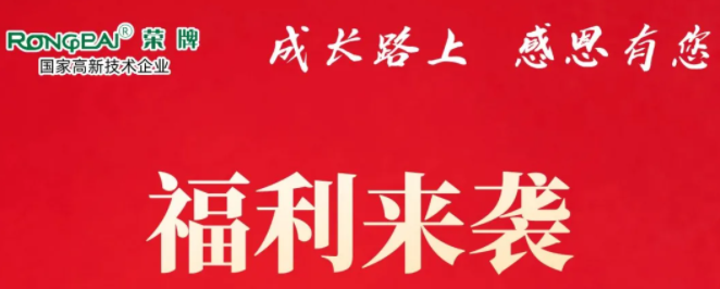 龙八long8玩家医纺|返利活动火热进行中！
