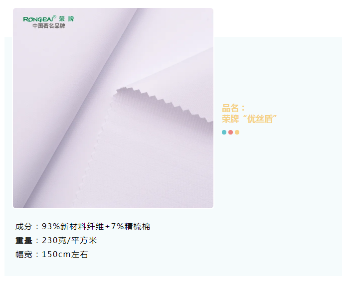 龙八long8玩家医纺