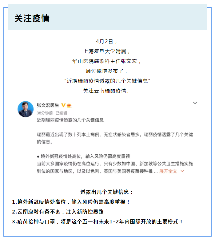 龙八long8玩家医纺