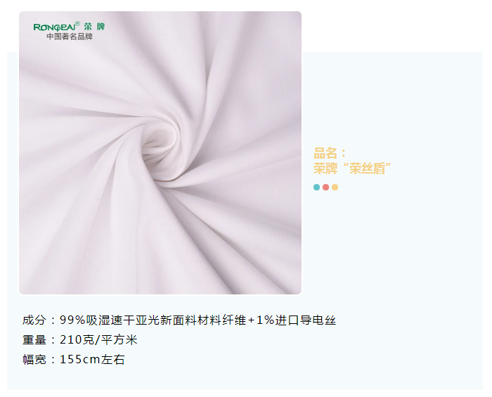 龙八long8玩家医纺