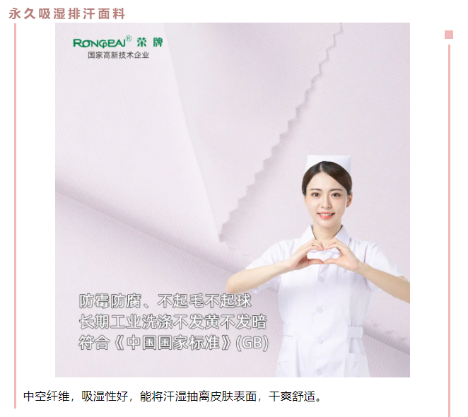 龙八long8玩家医纺